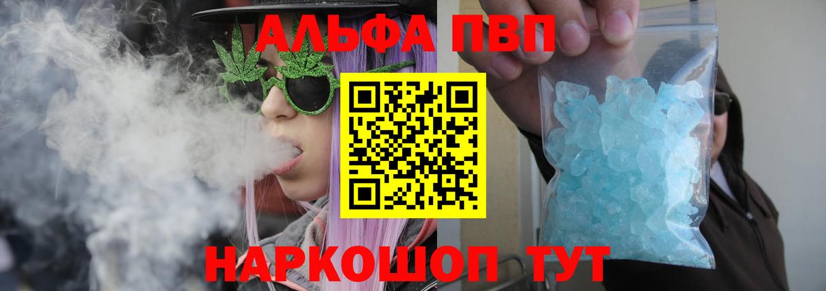 APVP мука Тамбов