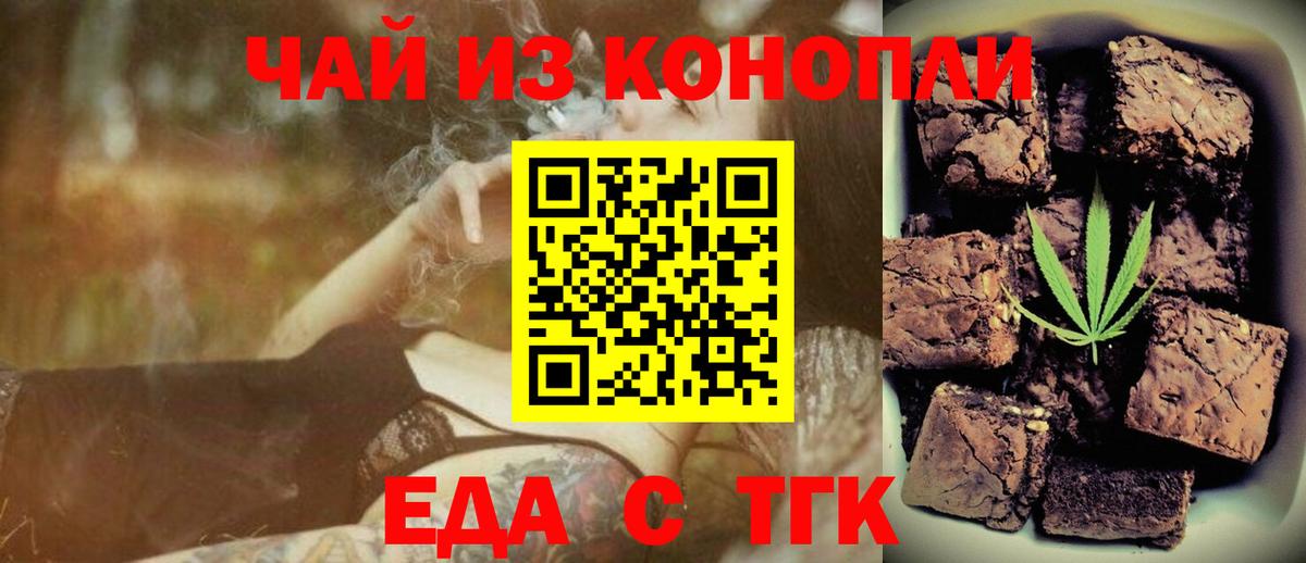 Тамбов  Canna-Cookies марихуана  Вход с VPN 