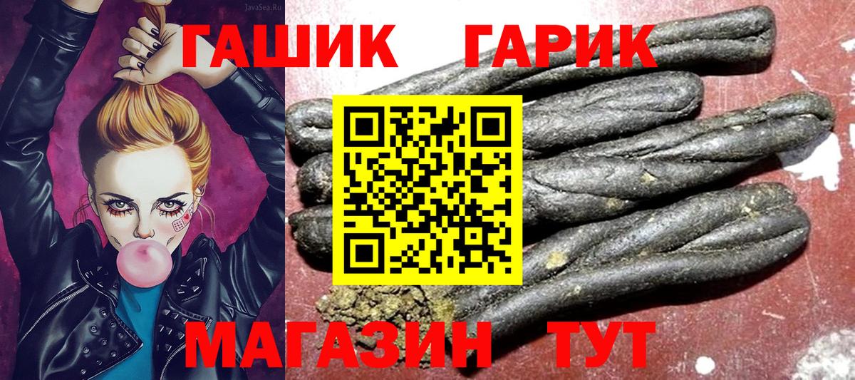 ГАШИШ AMNESIA HAZE Тамбов