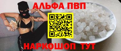 кокаин VHQ Нальчик