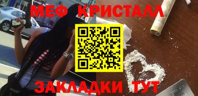 хмурый Наро-Фоминск