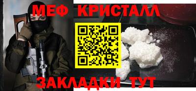 кокаин VHQ Нальчик