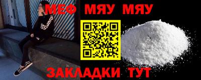 хмурый Наро-Фоминск