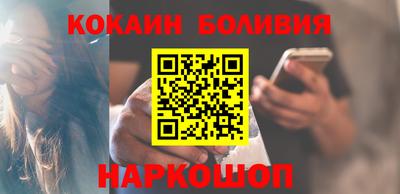кокаин VHQ Нальчик
