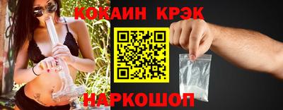 кокаин перу Нарткала