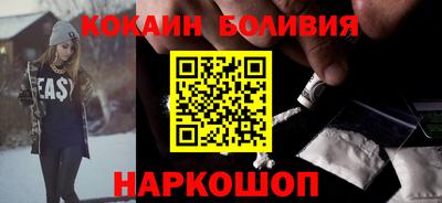 кокаин перу Нарткала