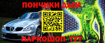 кокаин VHQ Нальчик