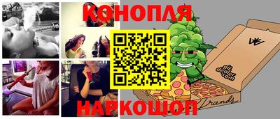 кокаин VHQ Нальчик
