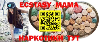 хмурый Наро-Фоминск