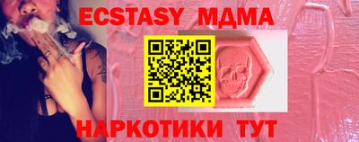 кокаин VHQ Нальчик