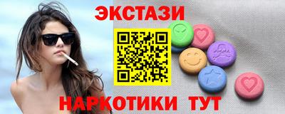 кокаин перу Нарткала