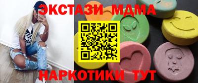 кокаин VHQ Нальчик