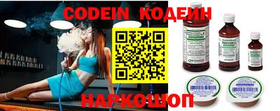 кокаин VHQ Нальчик