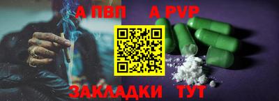 кокаин VHQ Нальчик