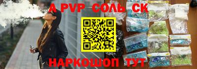 кокаин VHQ Нальчик