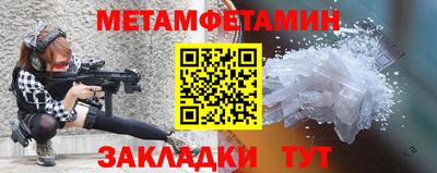 хмурый Наро-Фоминск