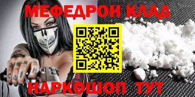 хмурый Наро-Фоминск
