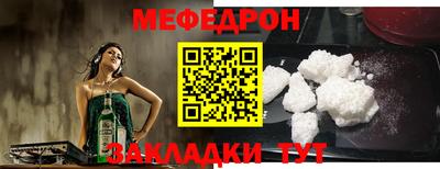 хмурый Наро-Фоминск