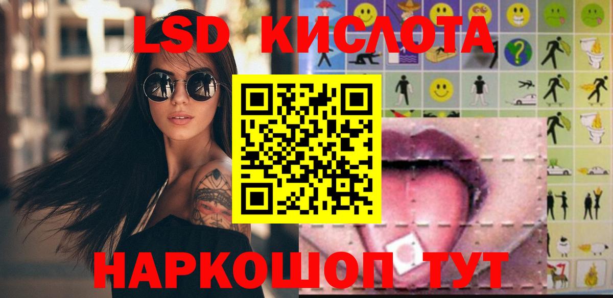ЛСД экстази ecstasy  ЛСД экстази ecstasy  Вход с VPN  Тамбов 