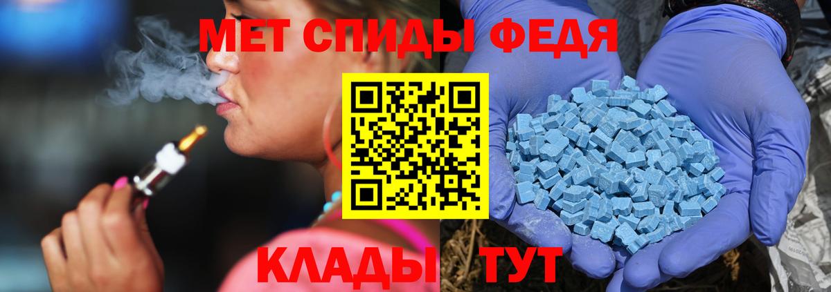 Метамфетамин кристалл Тамбов