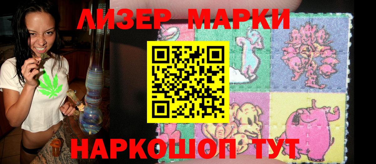 Марки 25I-NBOMe  Марки N-bome 1,8мг  Тамбов  Вход с VPN  Марки N-bome 1,8мг 