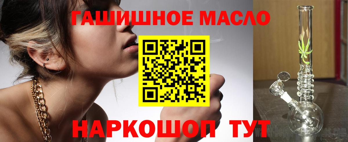 Дистиллят ТГК вейп Тамбов