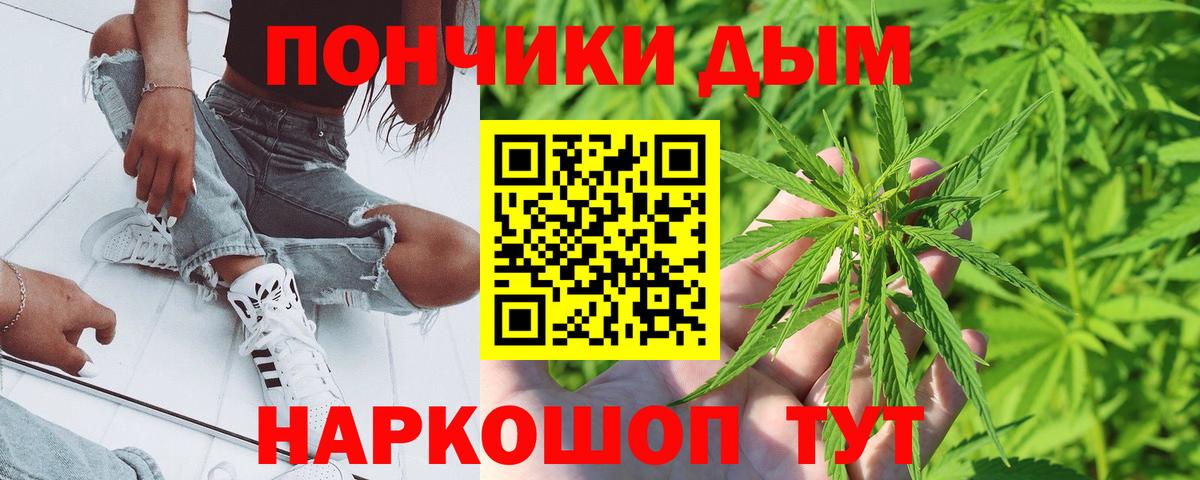 Марихуана марихуана Тамбов