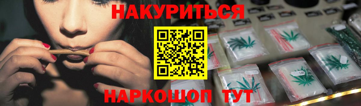 Тамбов  Бошки Шишки конопля  Вход с VPN  МАРИХУАНА ГИДРОПОН  МАРИХУАНА индика 